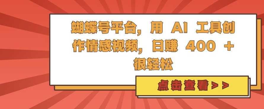 2024年无人售货机标注项目，简单无脑搬砖副业，日入100-200+【揭秘】